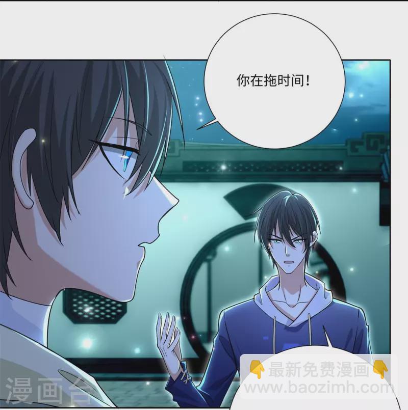 第218话-第219话
