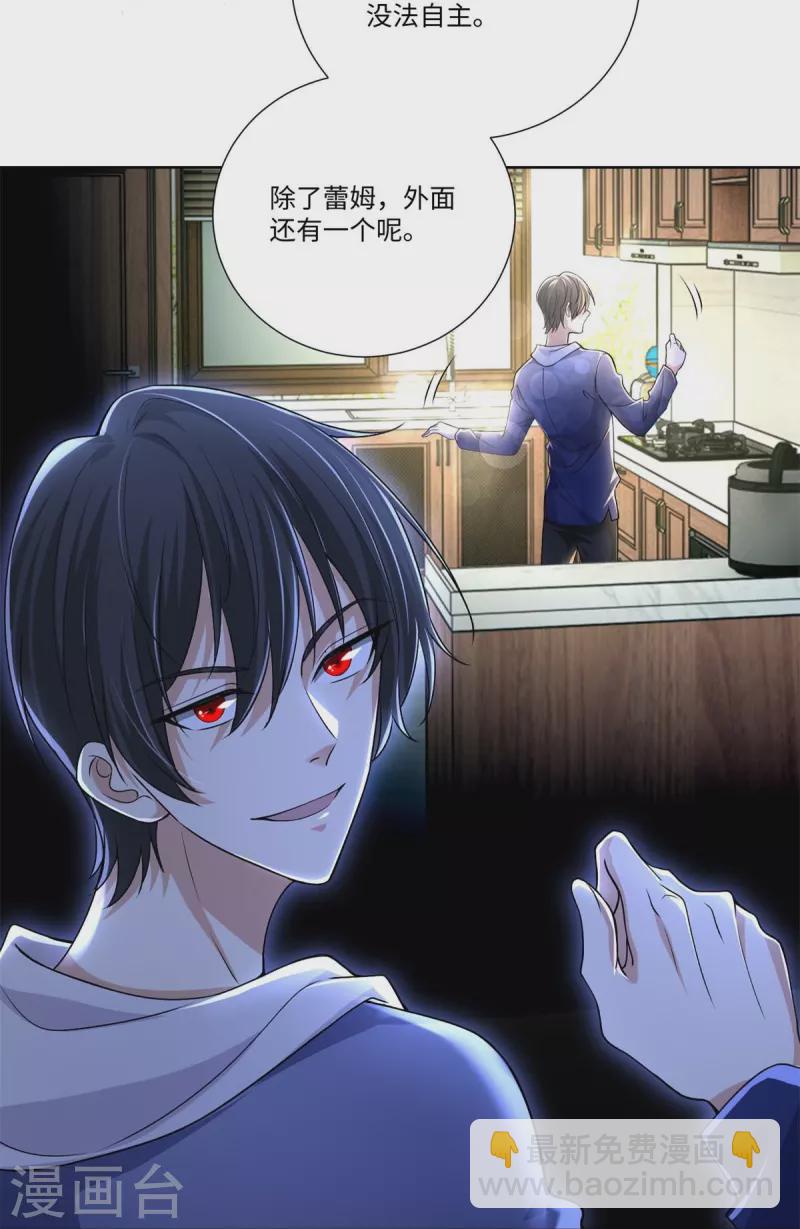 第218话-第219话