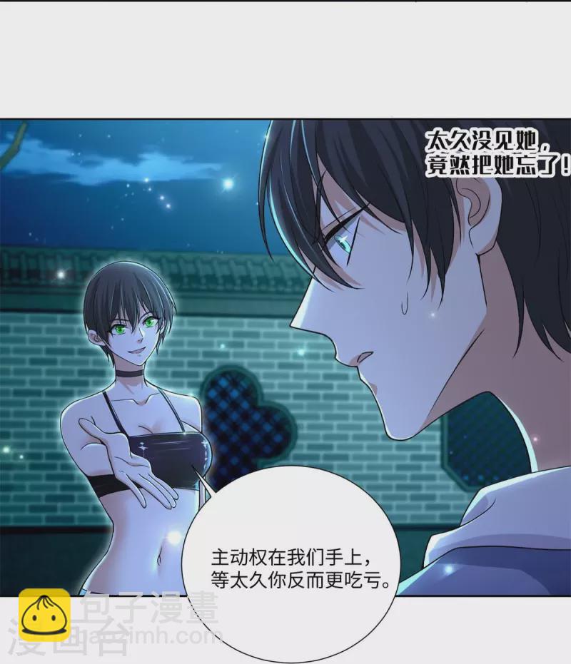 第218话-第219话