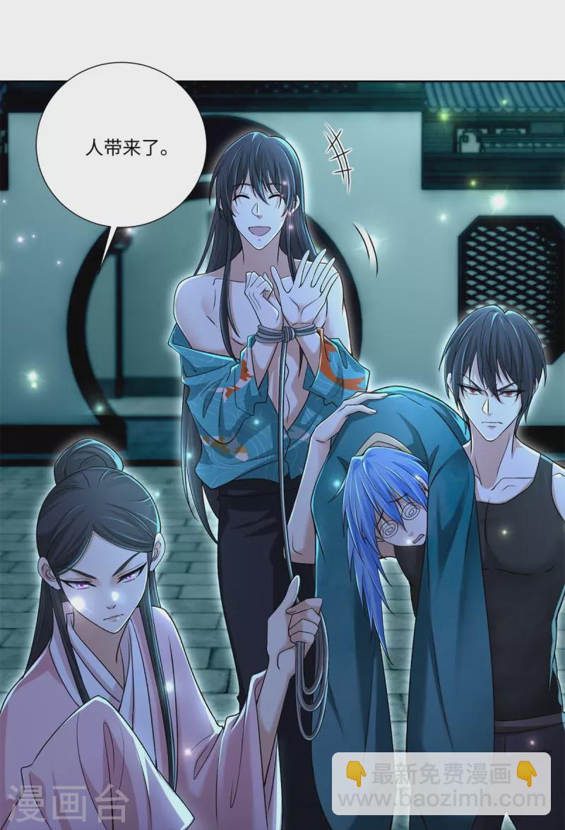 第218话-第219话