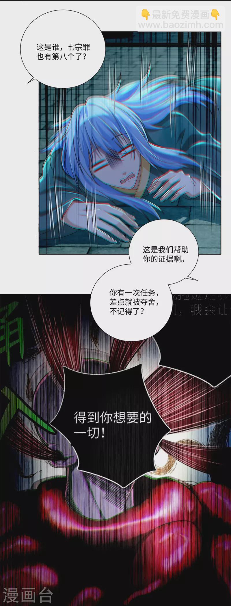 第218话-第219话