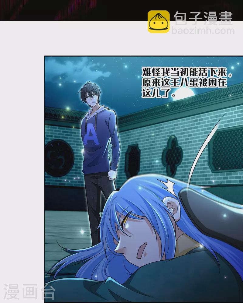 第218话-第219话