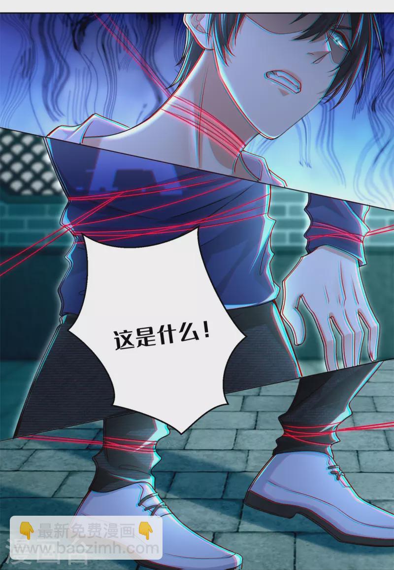 第218话-第219话