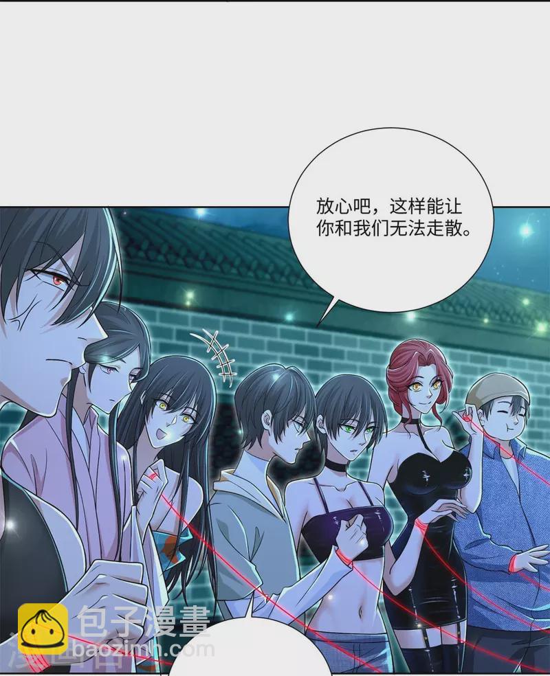 第218话-第219话