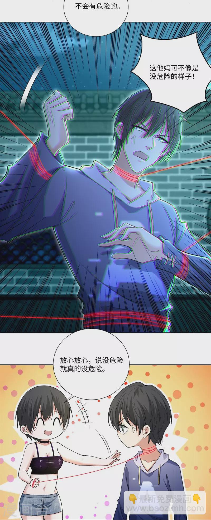 第218话-第219话