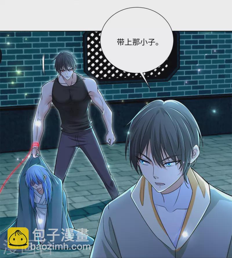 第218话-第219话