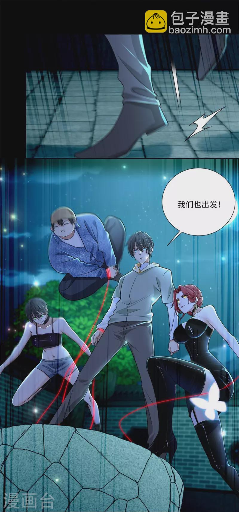 第218话-第219话