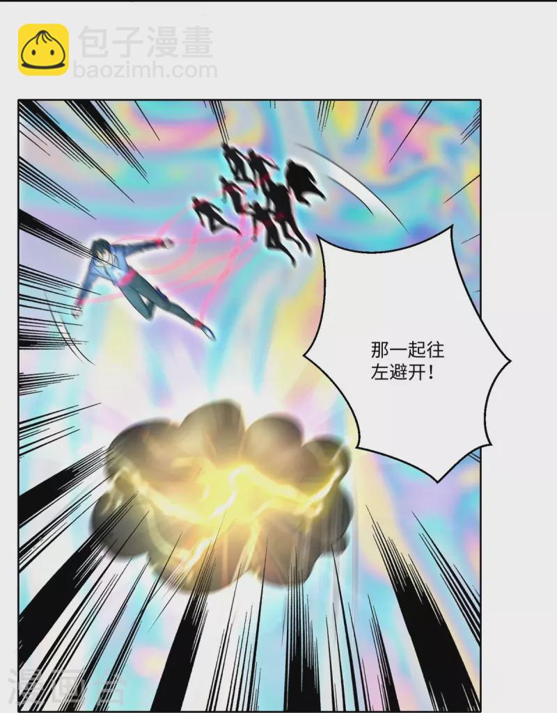 第218话-第219话