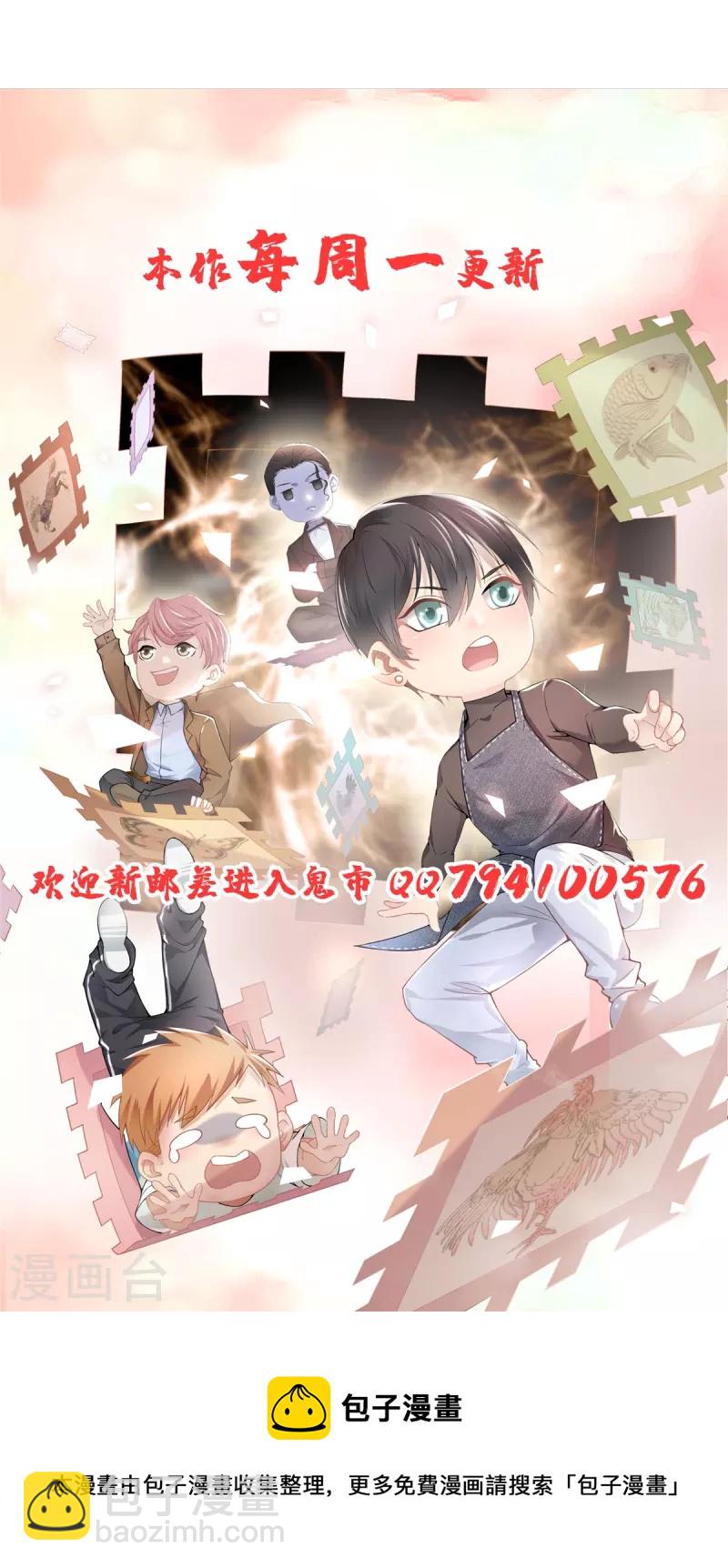 第218话-第219话