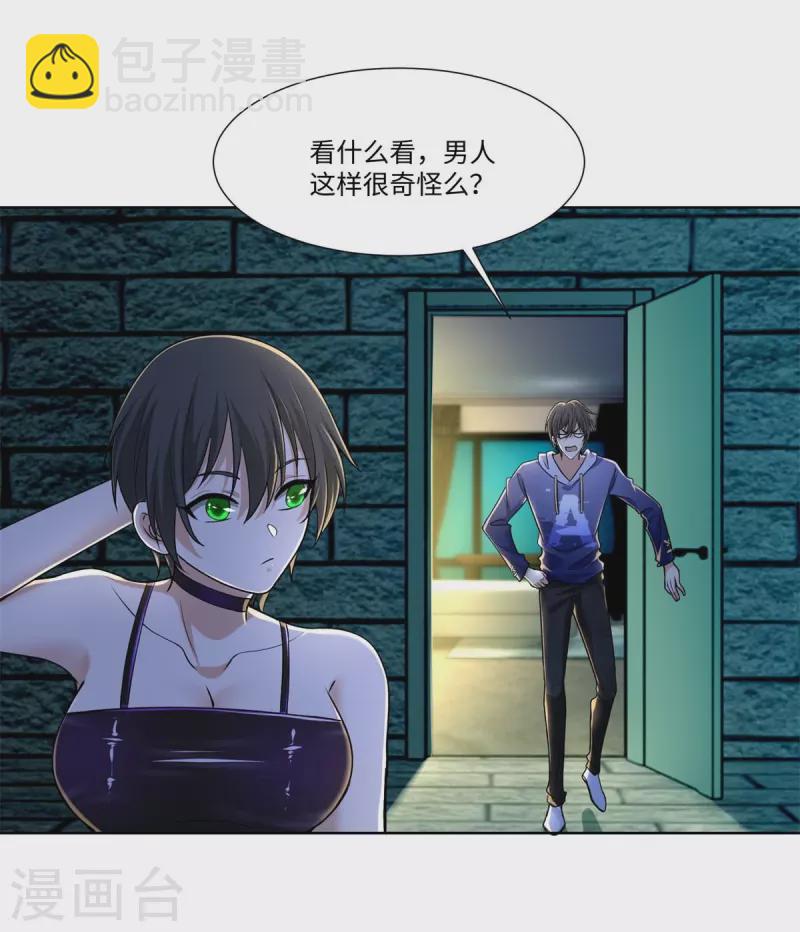 第218话-第219话
