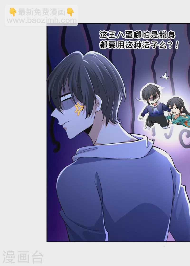 第218话-第219话