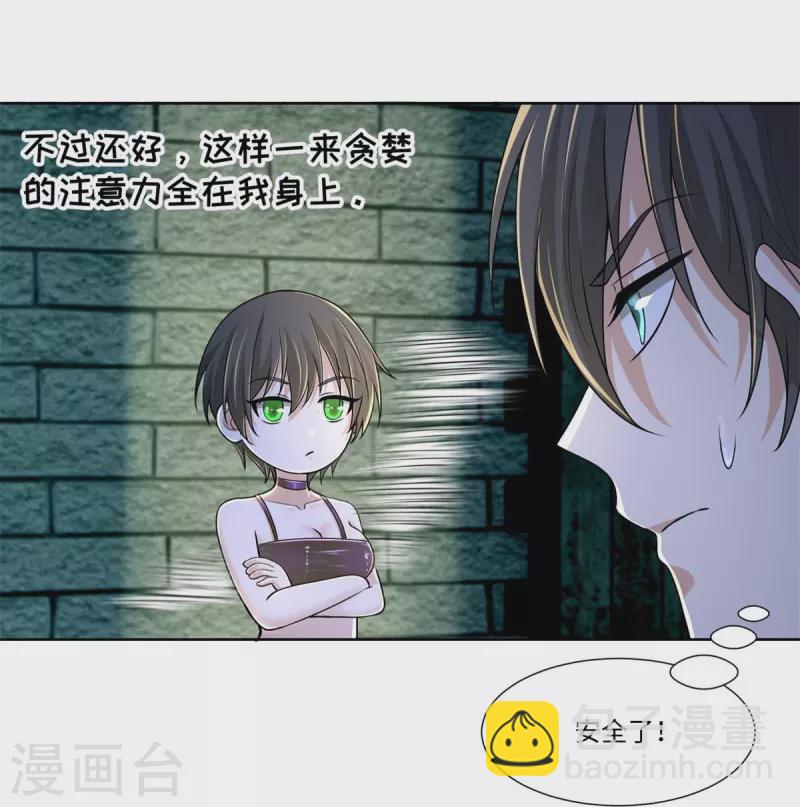 第218话-第219话