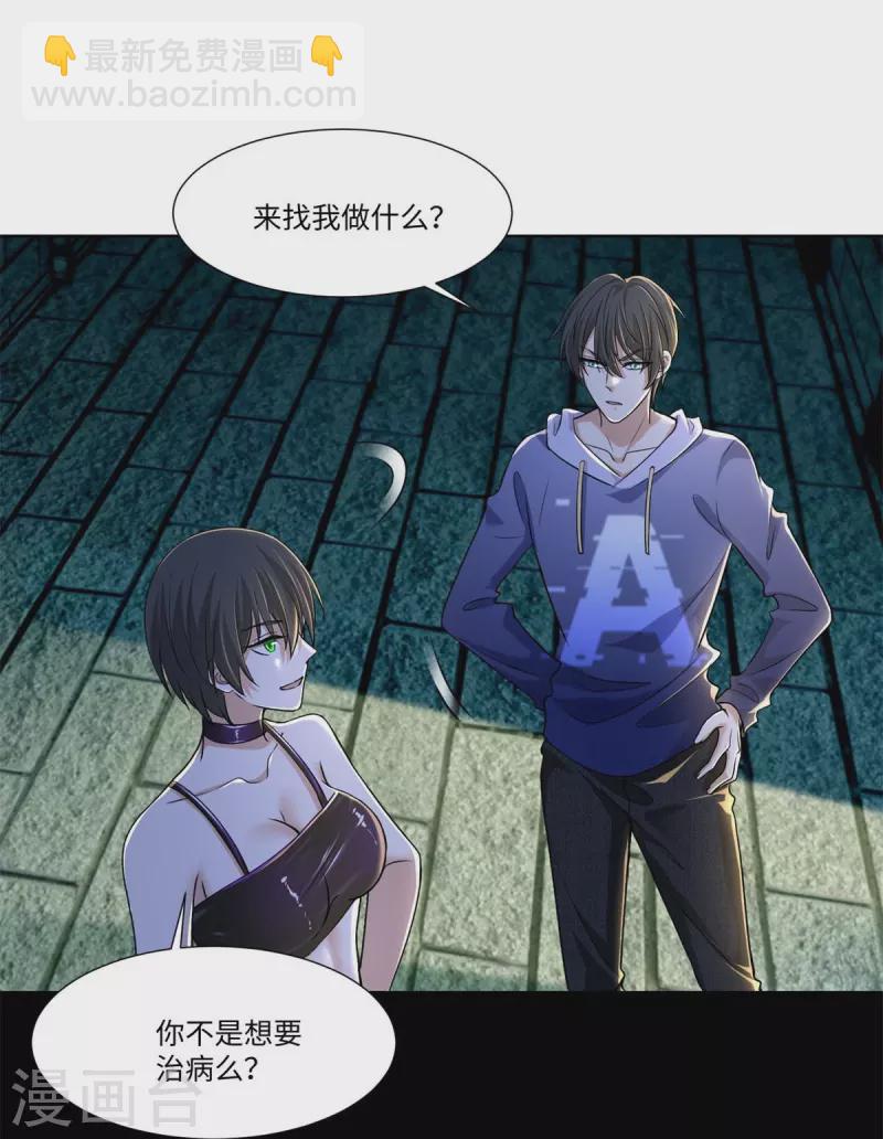 第218话-第219话
