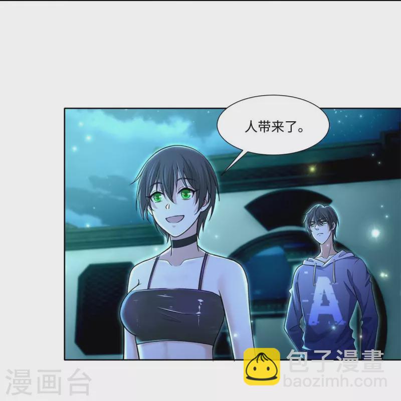 第218话-第219话