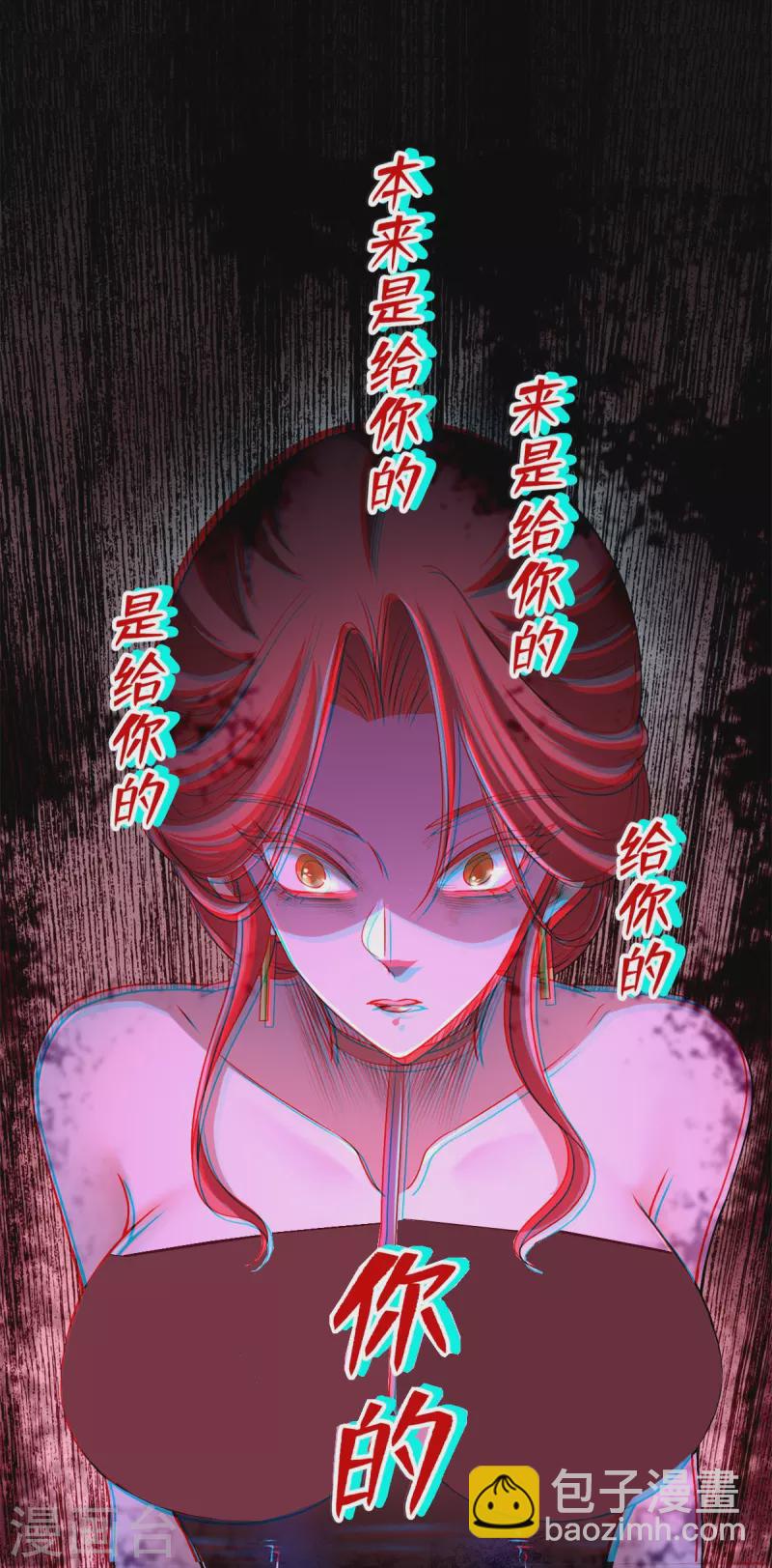 第220话-第221话