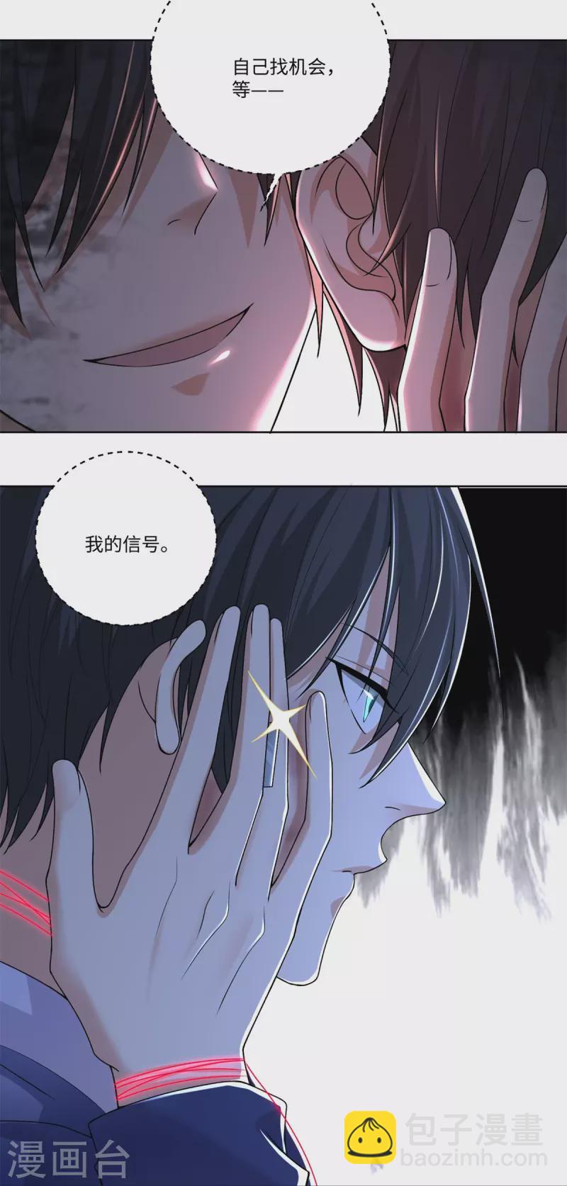第220话-第221话