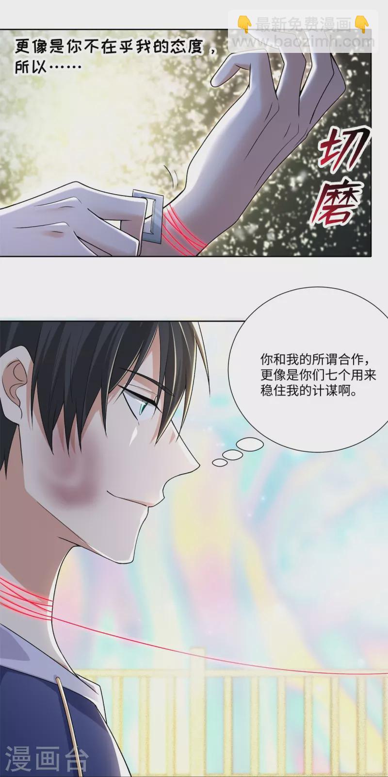 第220话-第221话