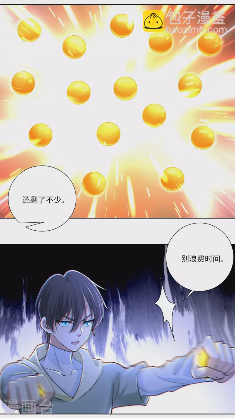 第220话-第221话