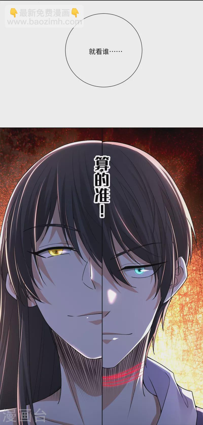 第220话-第221话