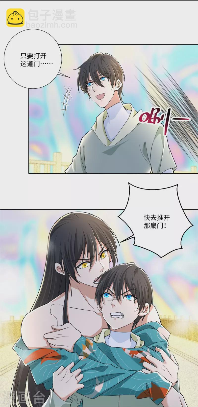 第220话-第221话