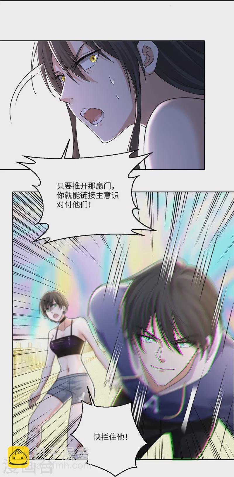 第220话-第221话