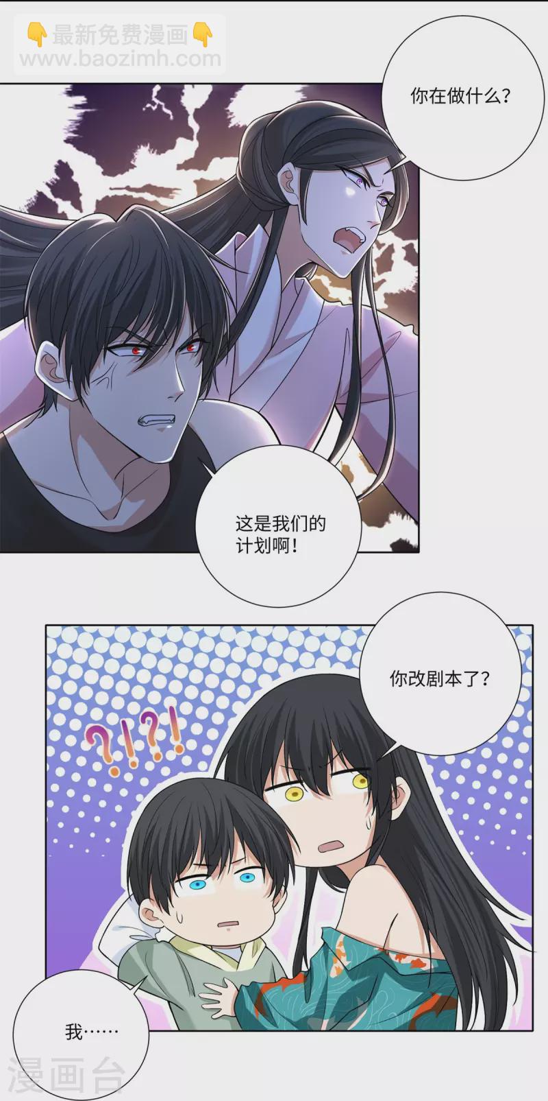 第220话-第221话