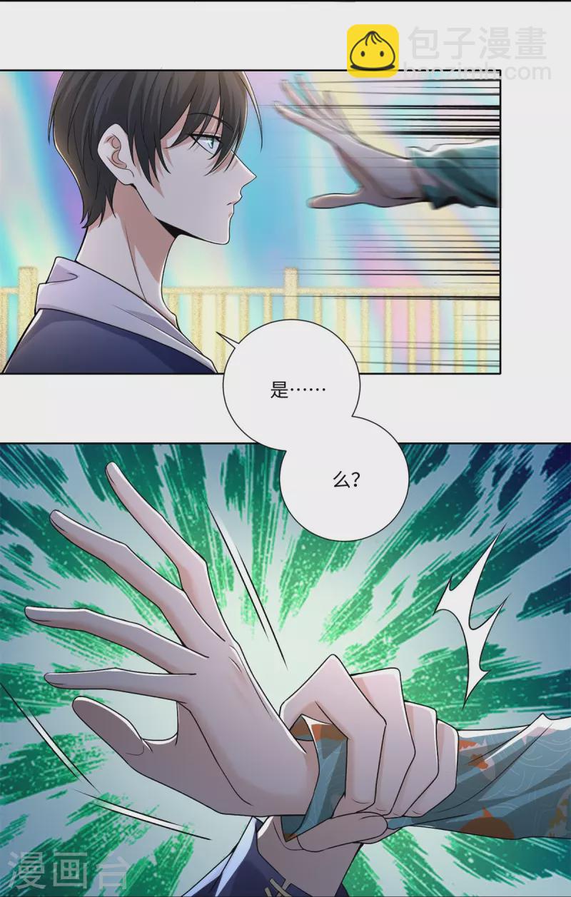 第220话-第221话