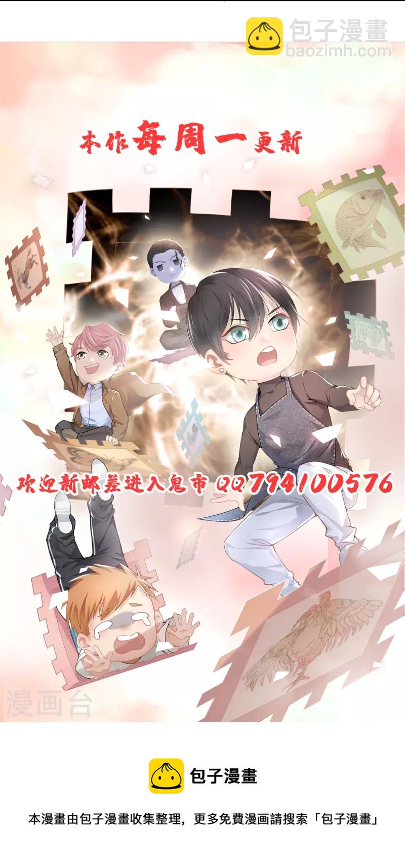 第220话-第221话