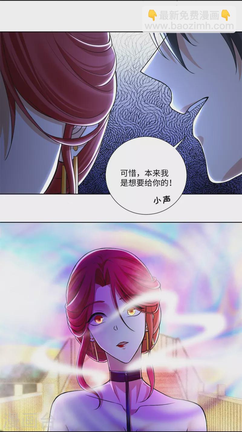 第220话-第221话