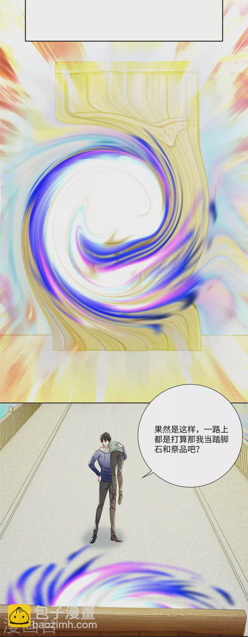 第222话-第223话