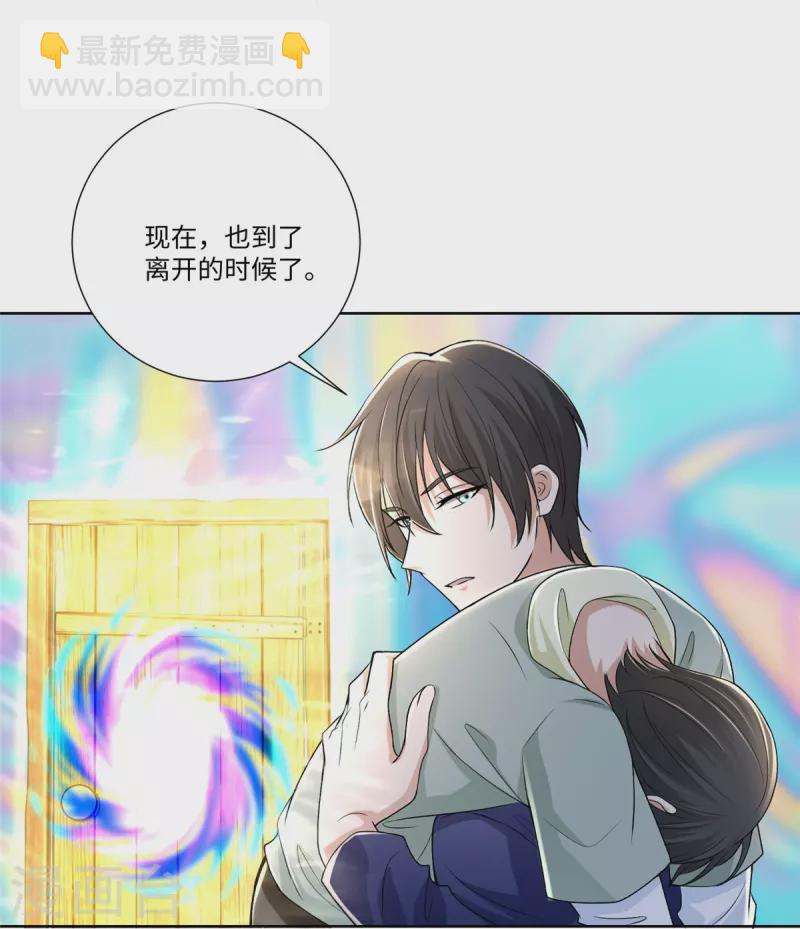 第222话-第223话