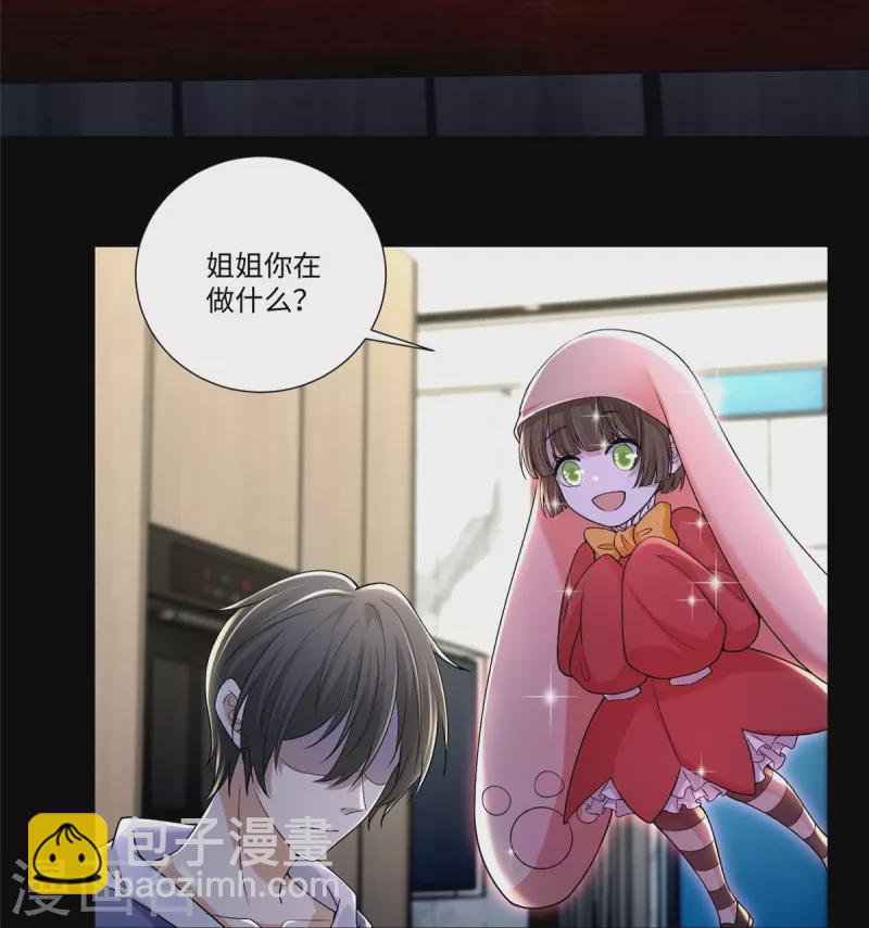 第222话-第223话