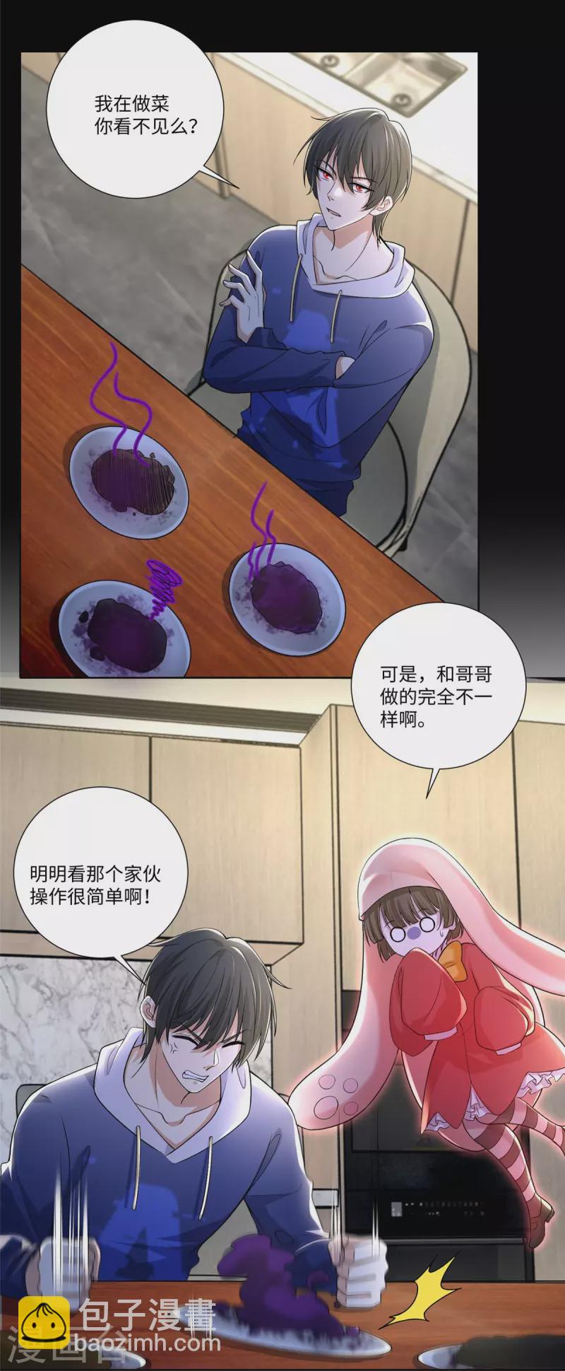 第222话-第223话