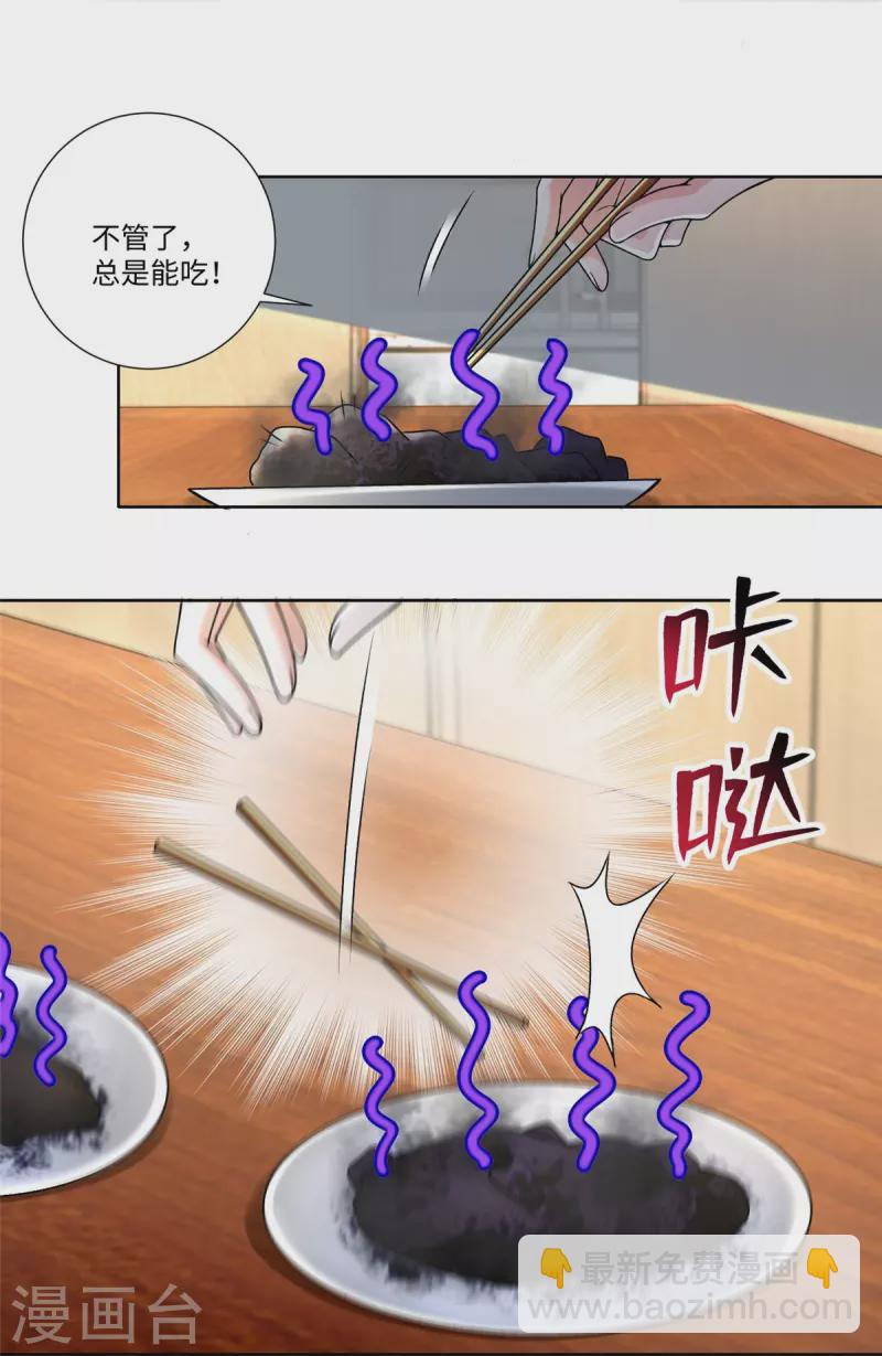 第222话-第223话