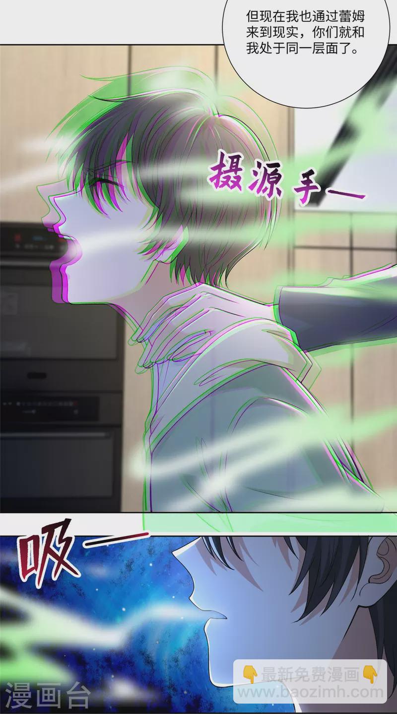 第222话-第223话