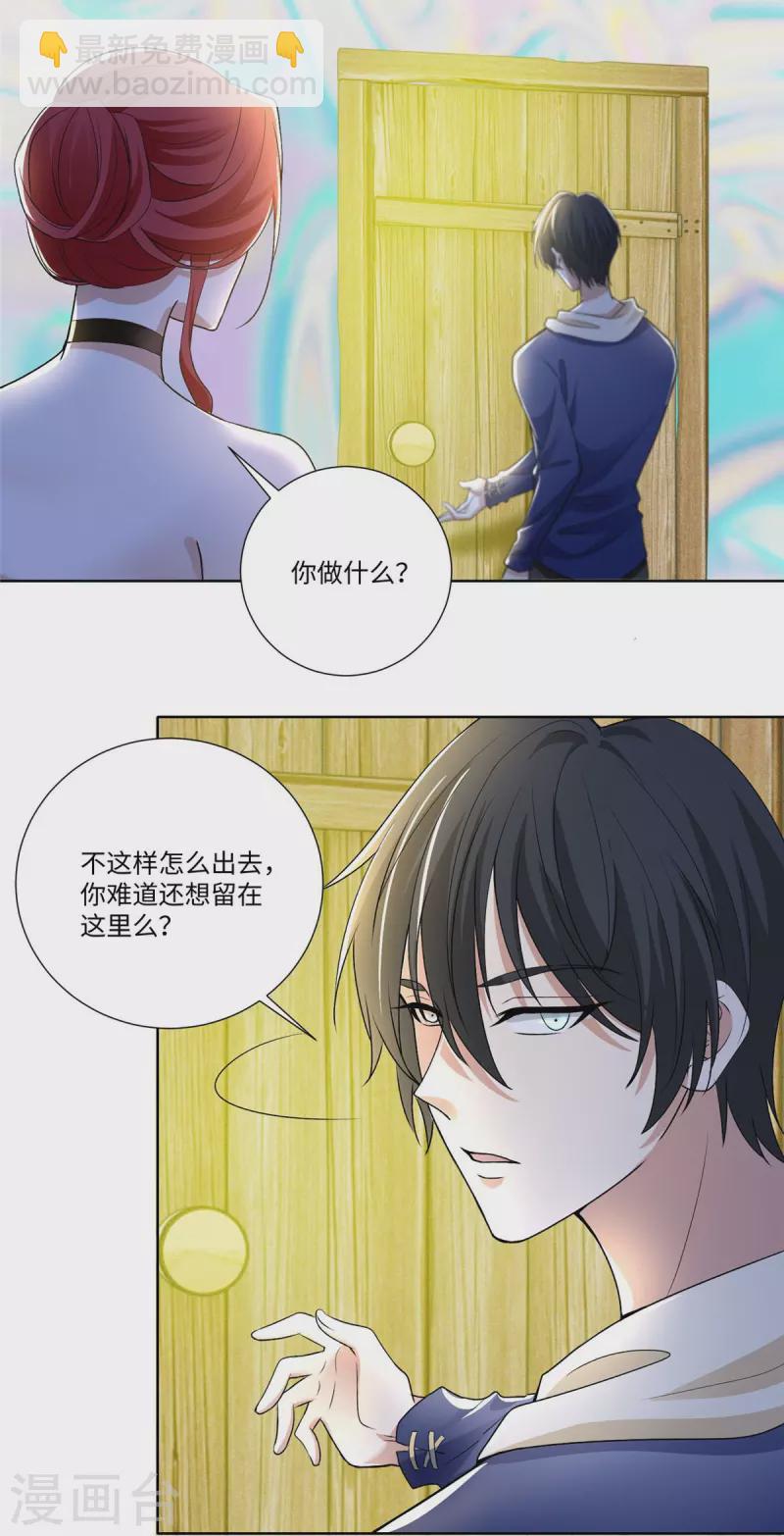 第222话-第223话