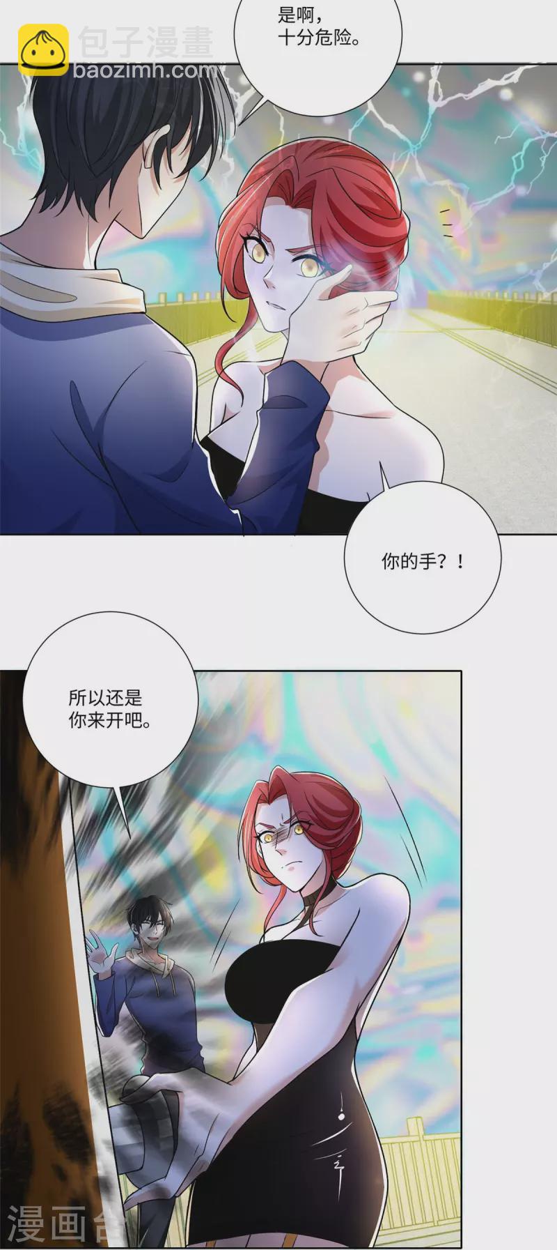 第222话-第223话