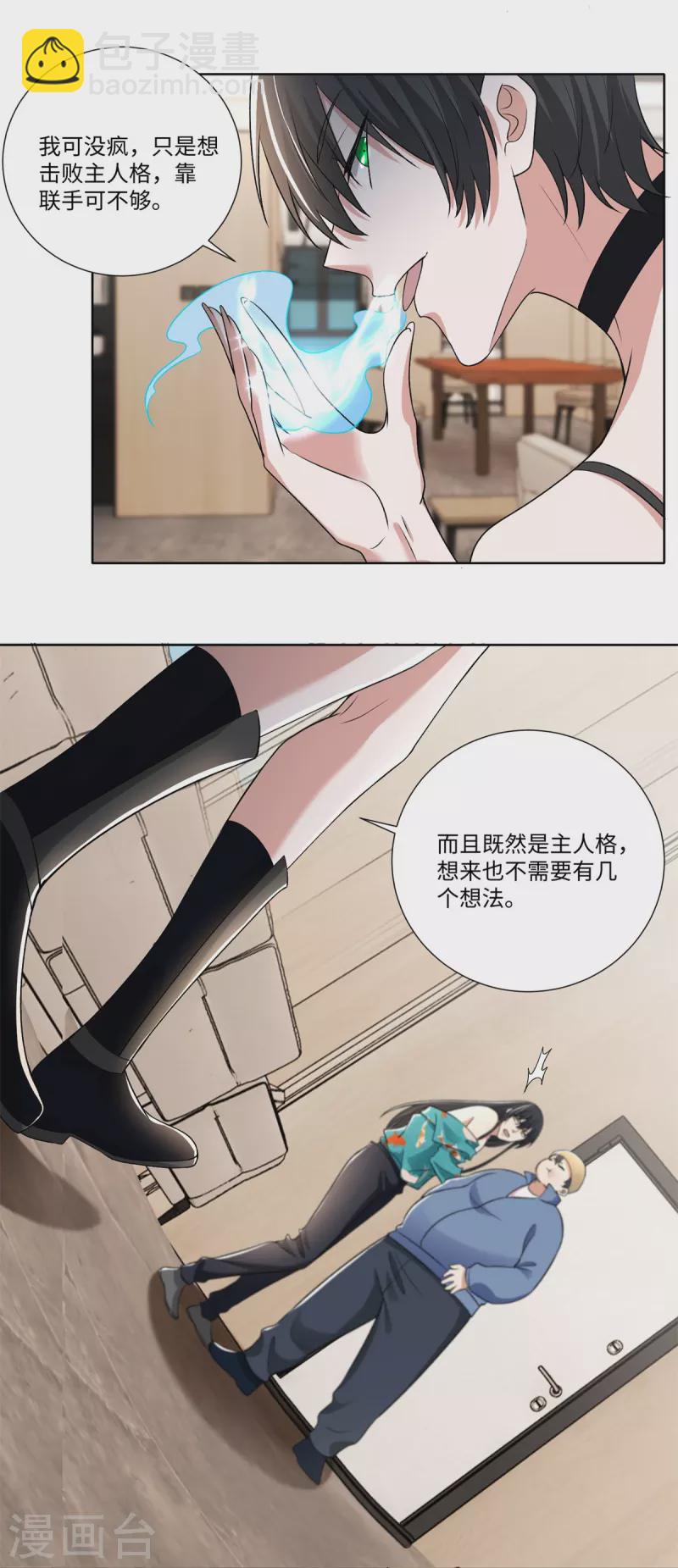 第224话-第225话