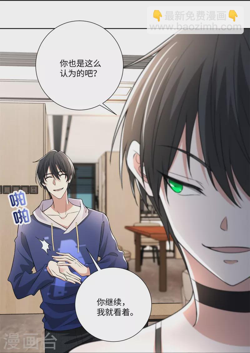第224话-第225话