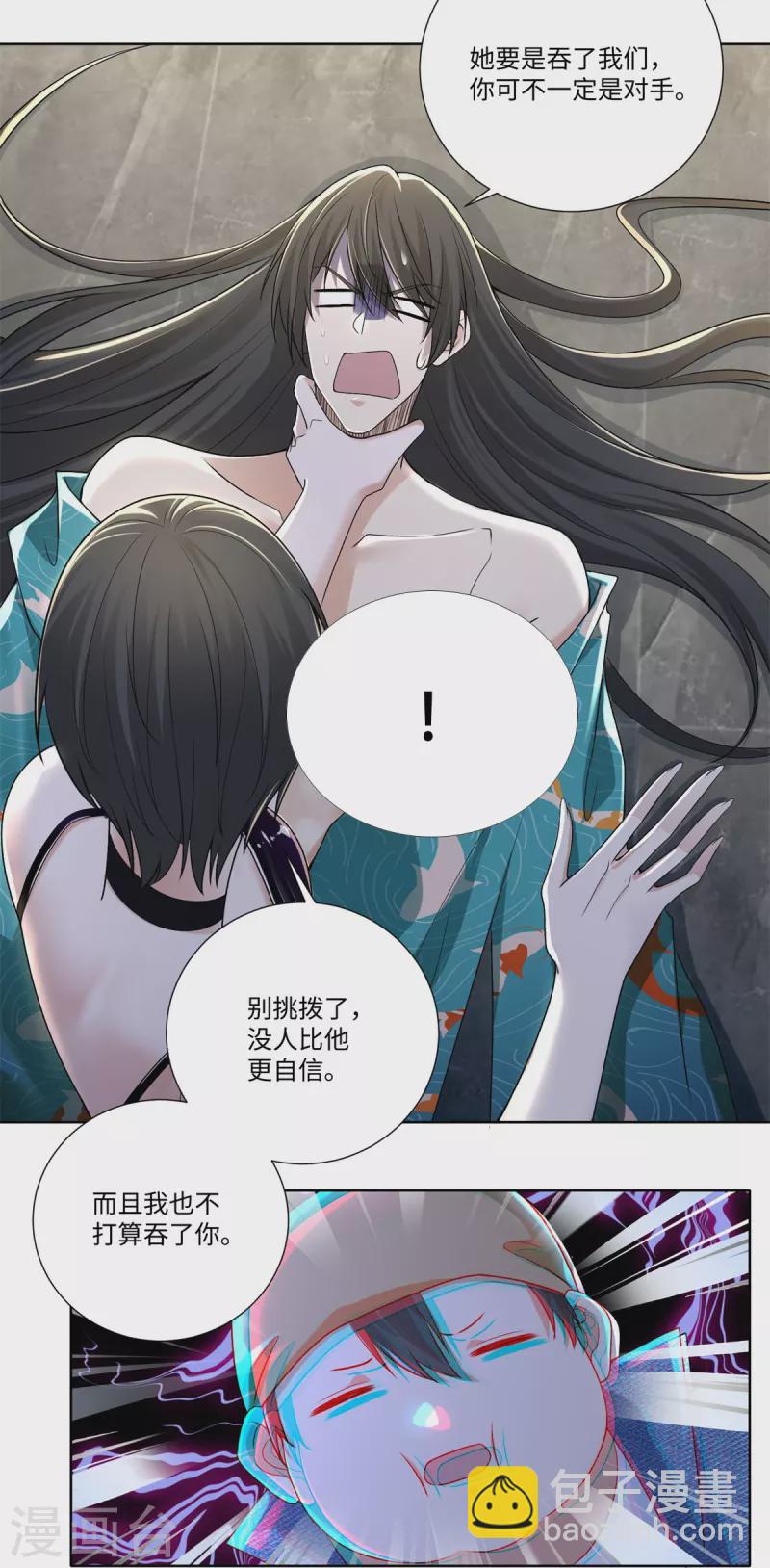 第224话-第225话