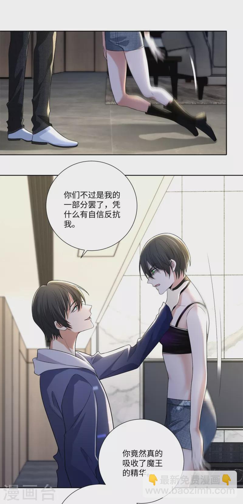 第224话-第225话