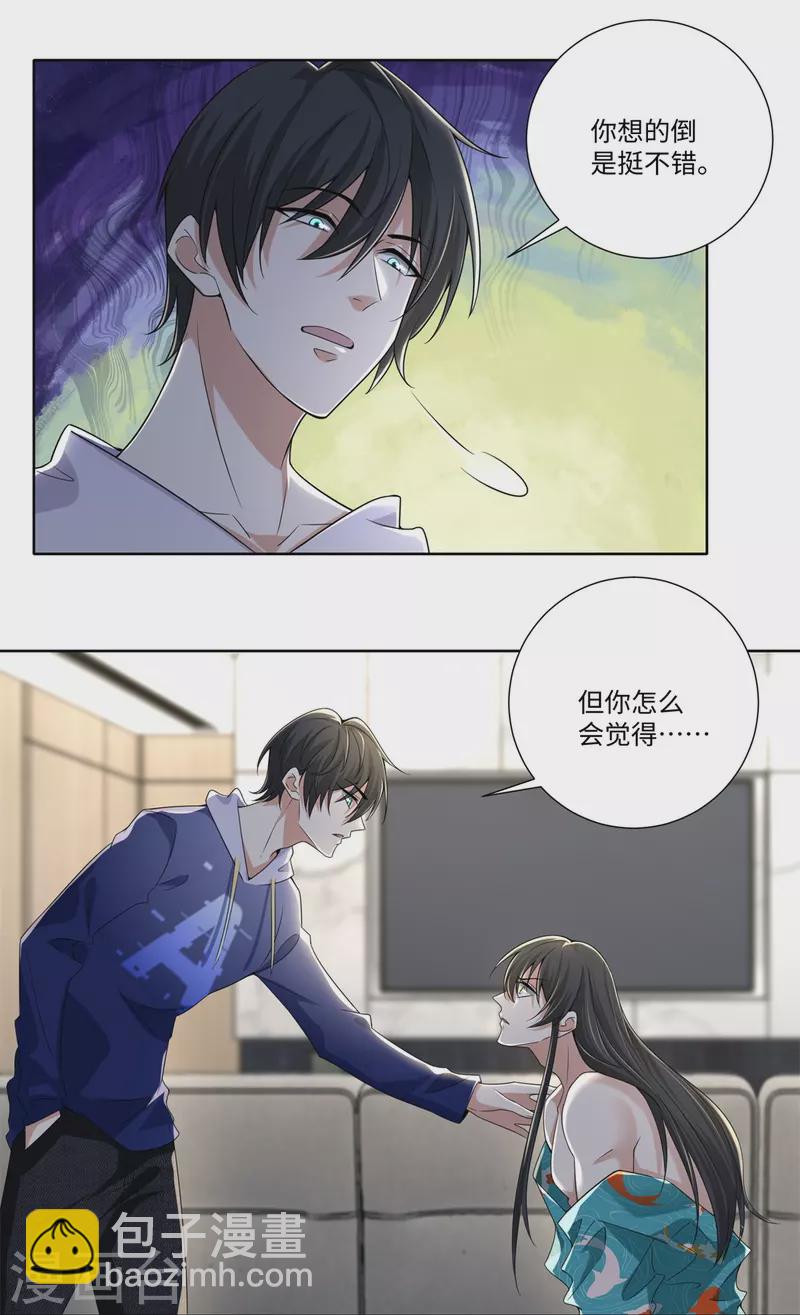 第224话-第225话
