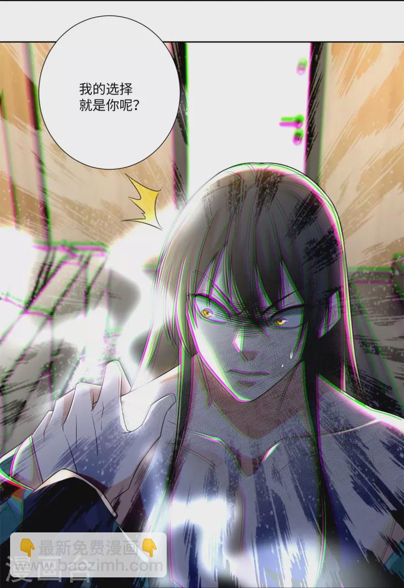 第224话-第225话