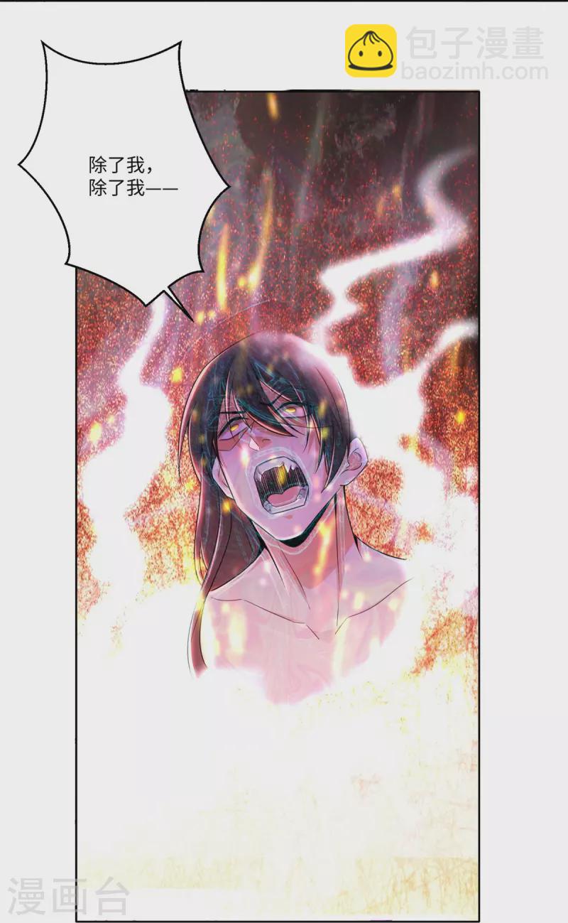 第224话-第225话