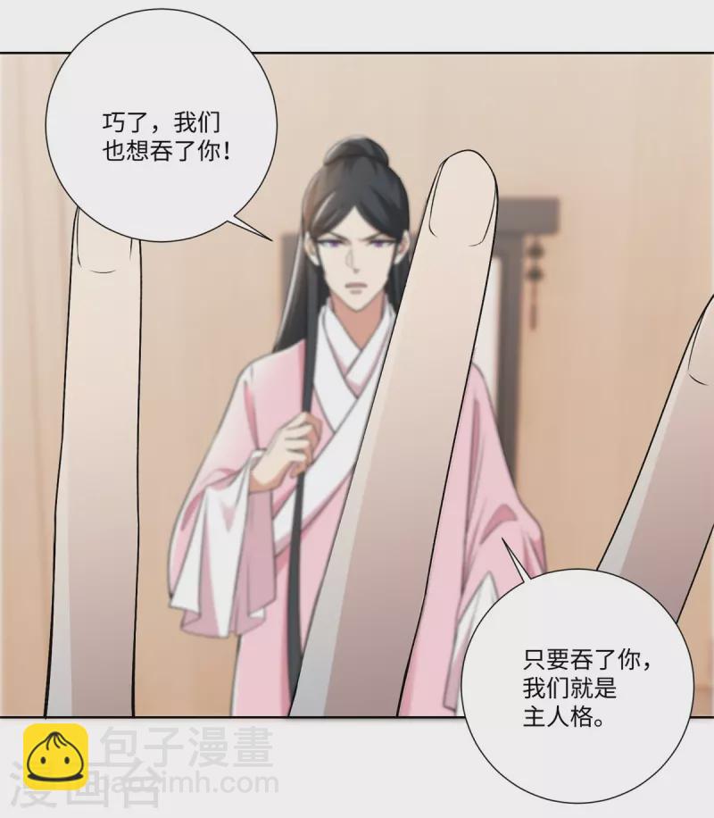 第224话-第225话