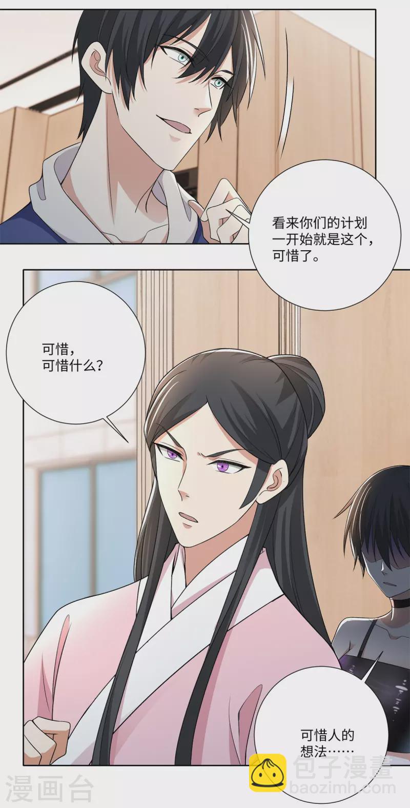 第224话-第225话