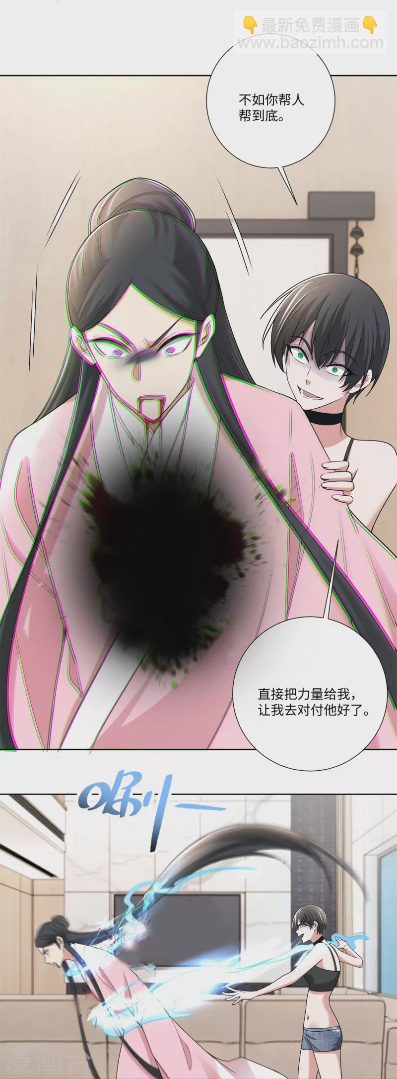 第224话-第225话