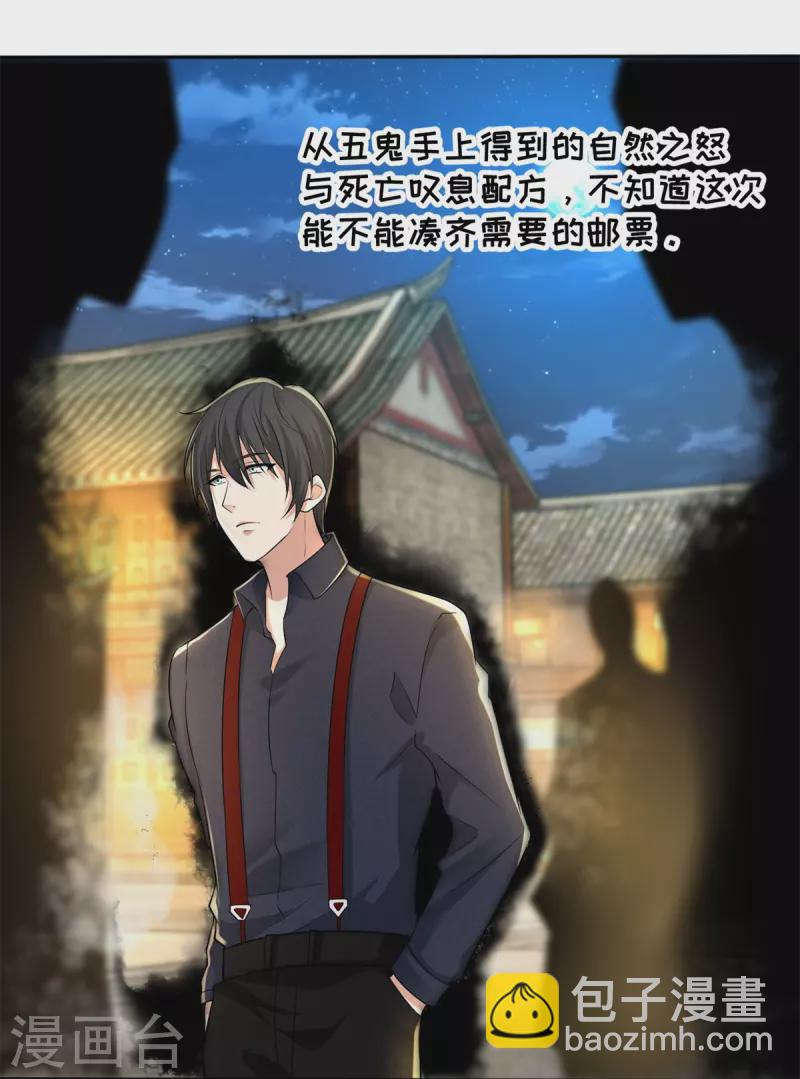 第226话-第227话