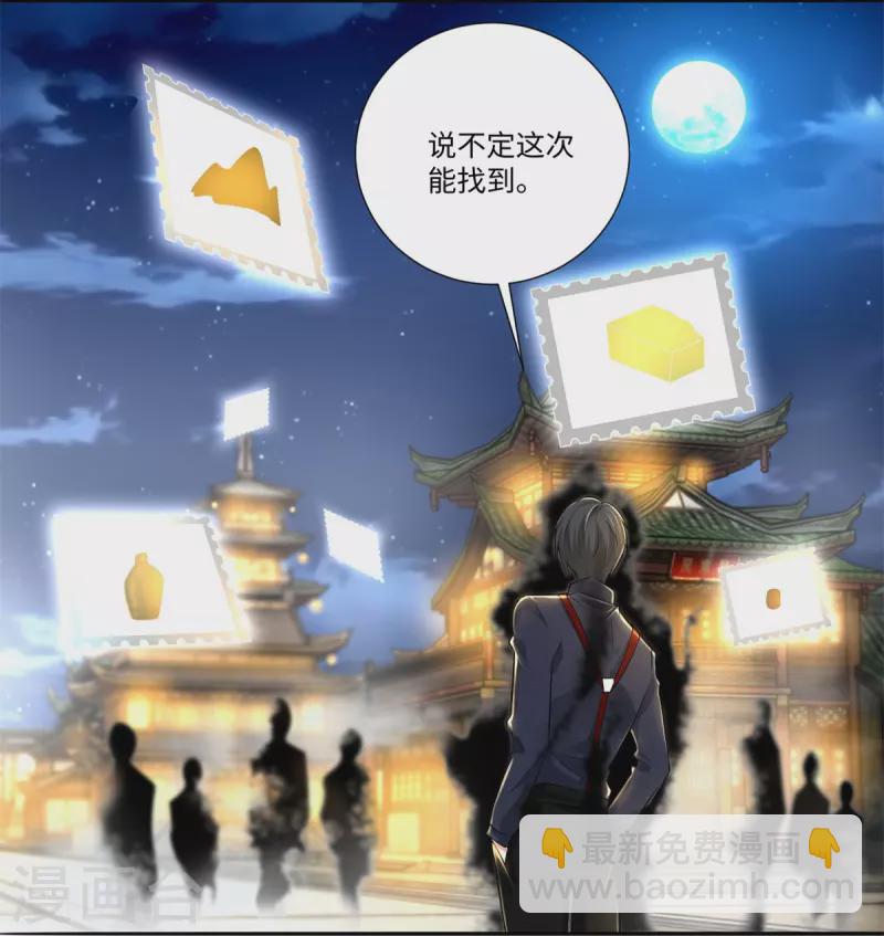 第226话-第227话