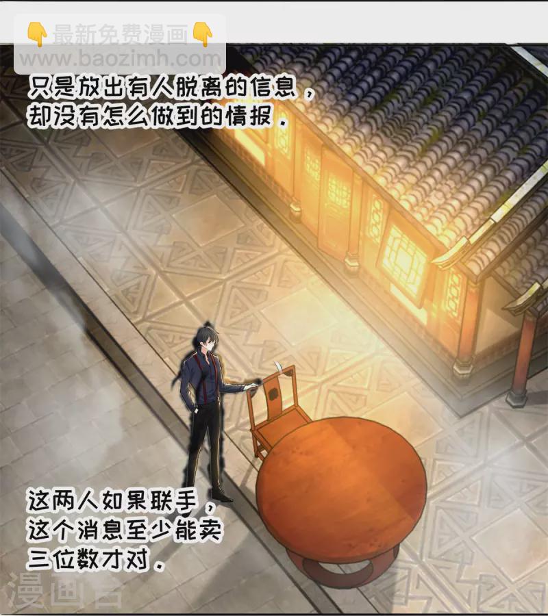 第226话-第227话